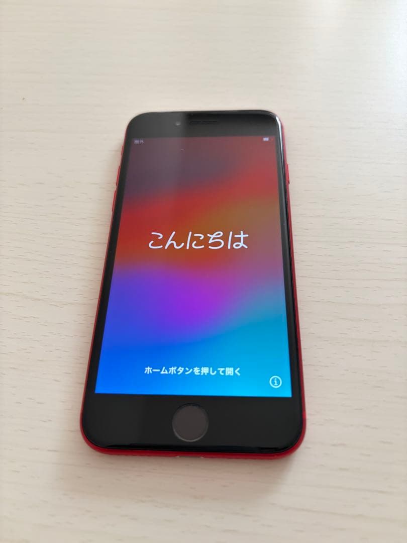 iPhone SE (第2世代) product red
