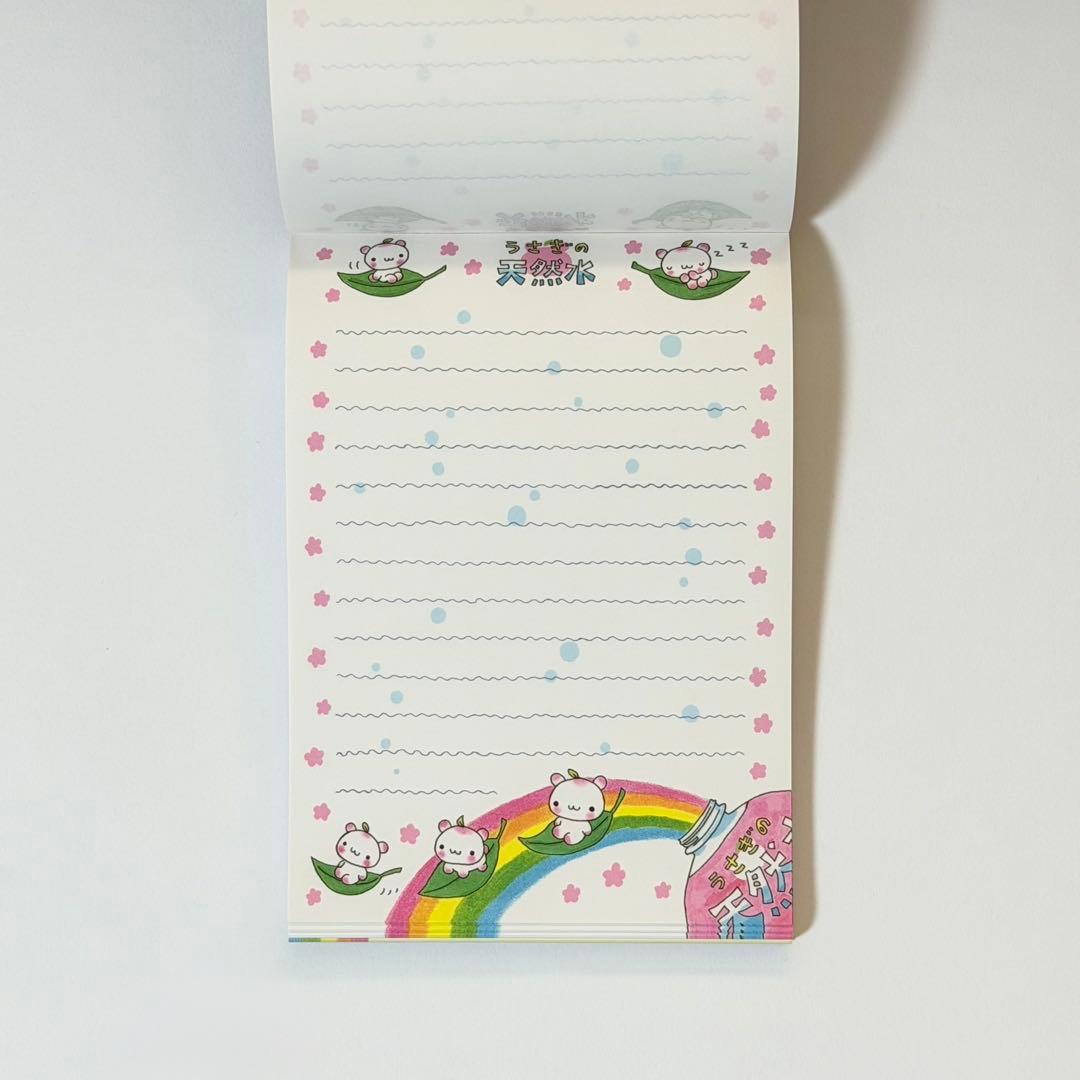 た*様 【匿名配送】激レア！未使用！プールクール うさぎの天然水 メモ メモ用紙