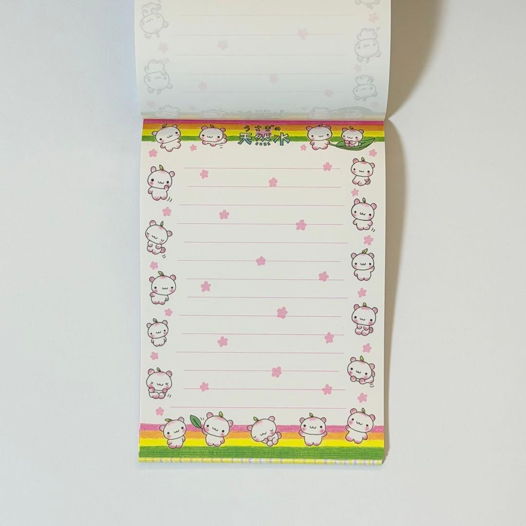 た*様 【匿名配送】激レア！未使用！プールクール うさぎの天然水 メモ メモ用紙