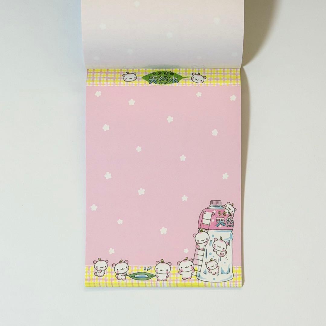 た*様 【匿名配送】激レア！未使用！プールクール うさぎの天然水 メモ メモ用紙