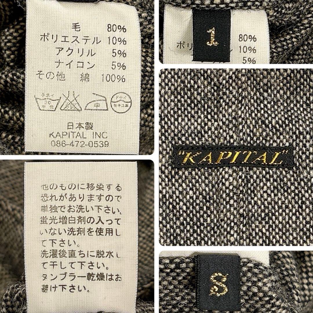 ✨美品✨キャピタル　ジャケット　ウール混　ドルマンスリーブ　変形　男女兼用