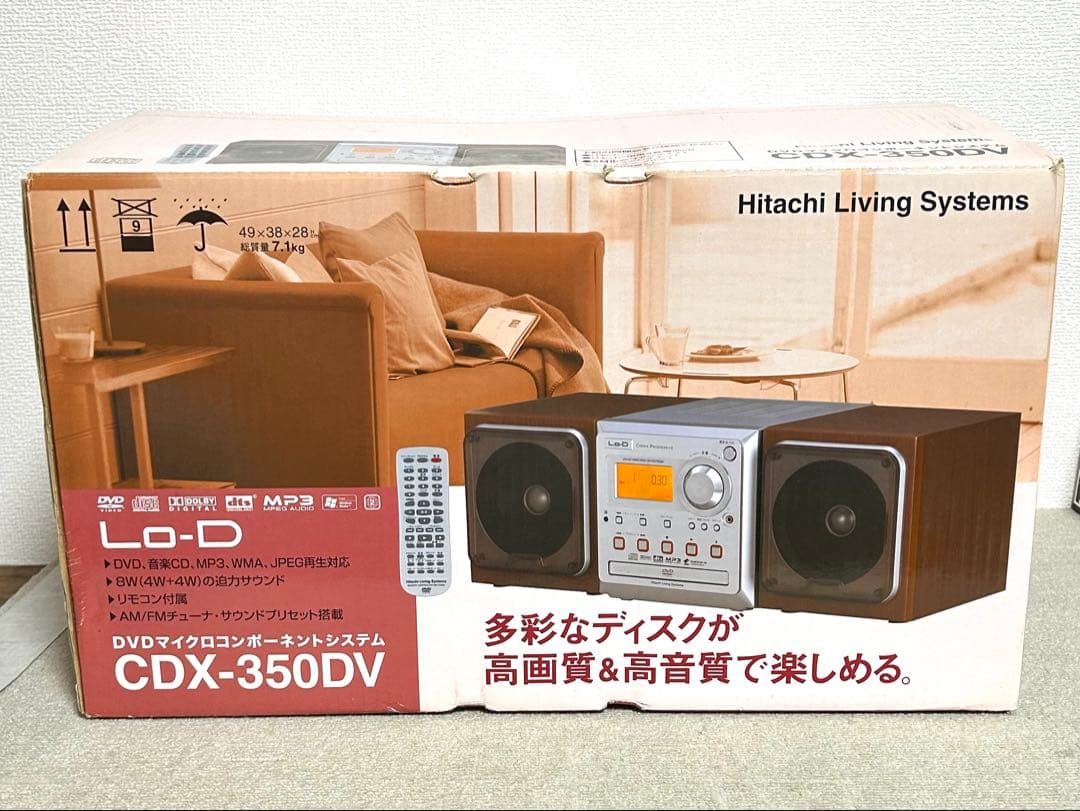 未使用/生産終了品/Hitachi/CDX-350DV/DVDオーディオシステム
