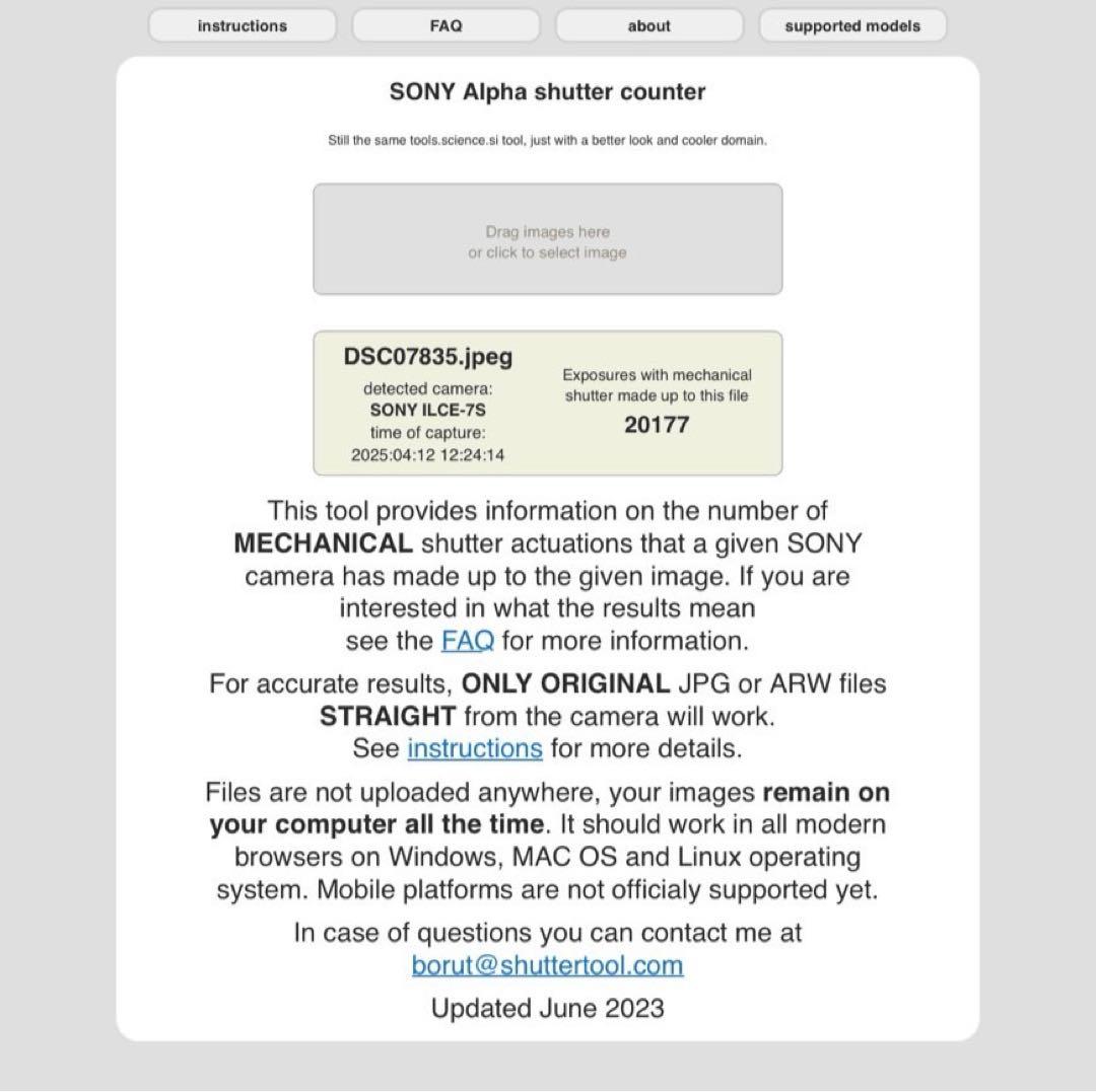 【お値下げしました】SONY α7S ミラーレス一眼本体(バッテリー2個付き)