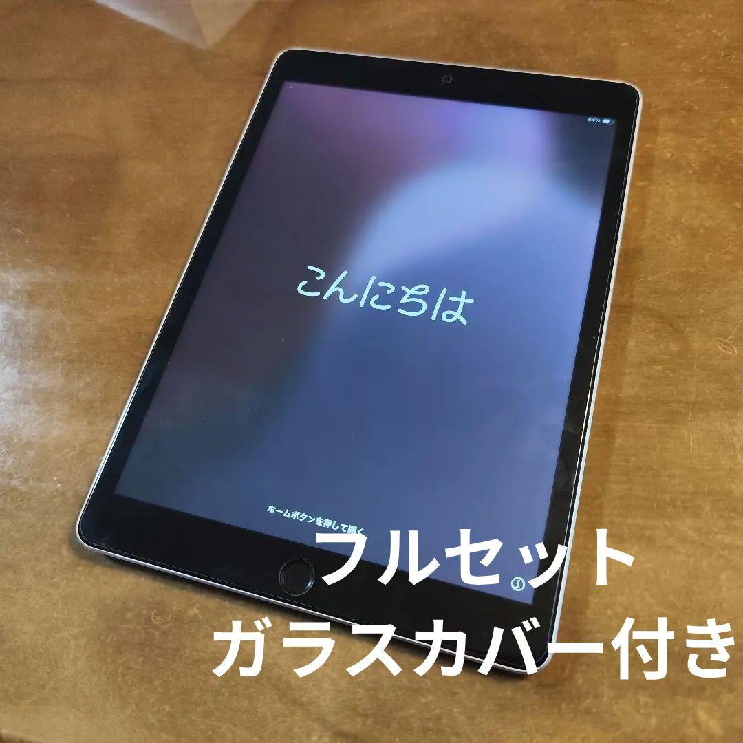 iPad 第9世代 WiFiモデル シルバー フルセット