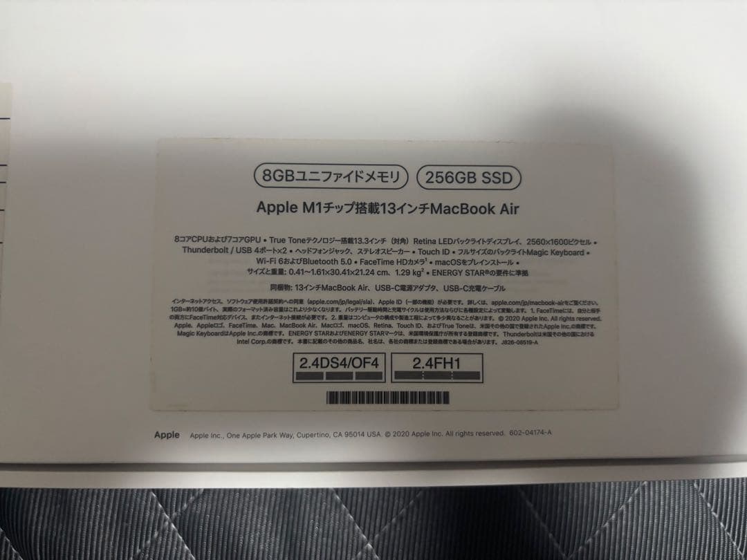 美品Apple MacBook Air m1チップ13インチ256gb