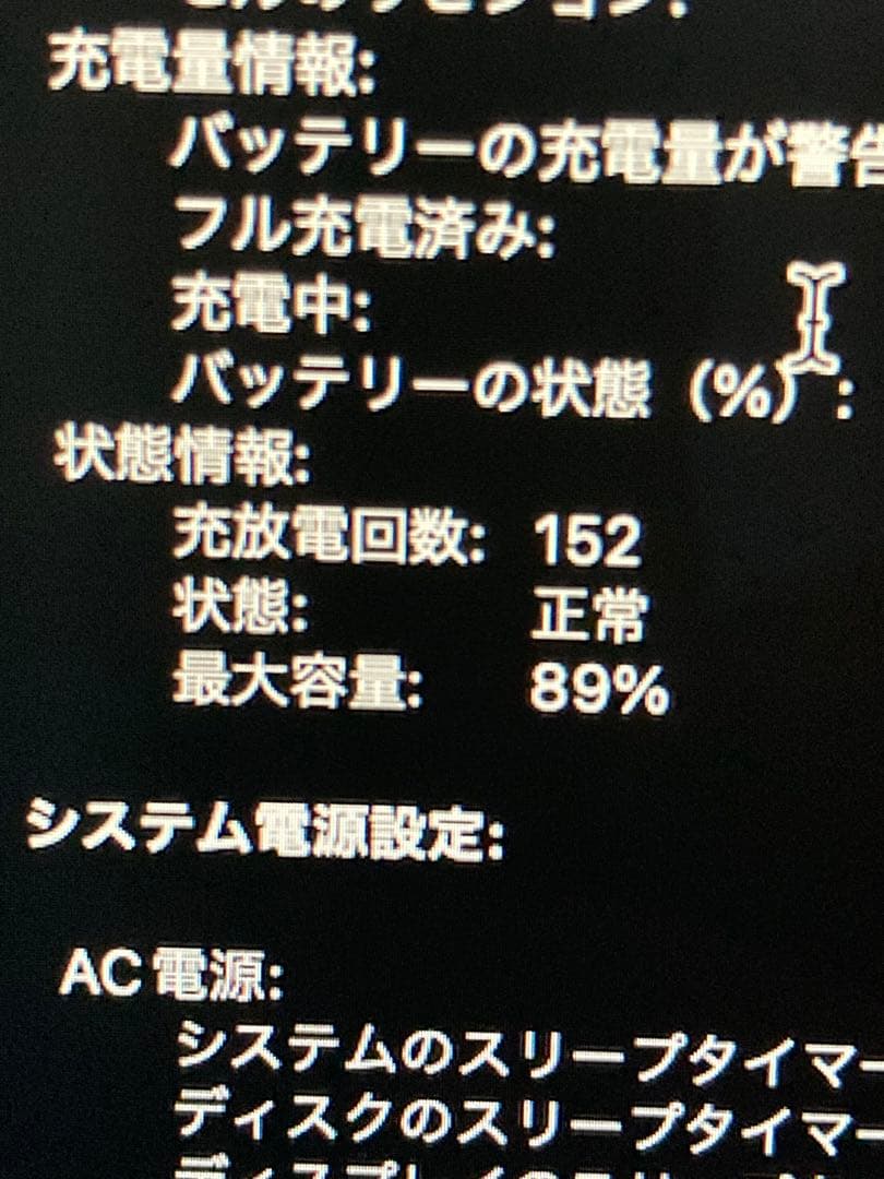 美品Apple MacBook Air m1チップ13インチ256gb