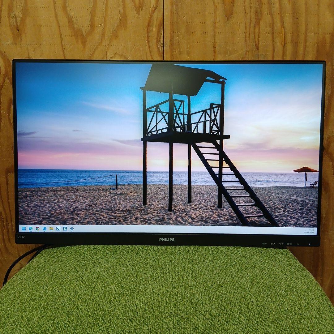 27インチ液晶モニター PHILIPS 273V7QDAB/11【スタンド無】㊹