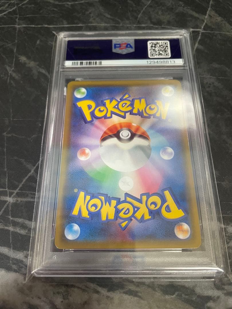 最安値！【PSA10】シロナ SR SM8b GXウルトラシャイニー