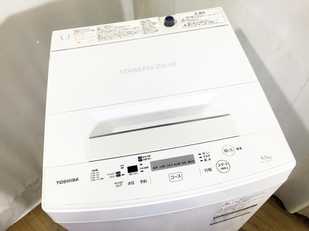 30日迄！送料無料★TOSHIBA　4.5㎏　洗濯機【AW-45M5】