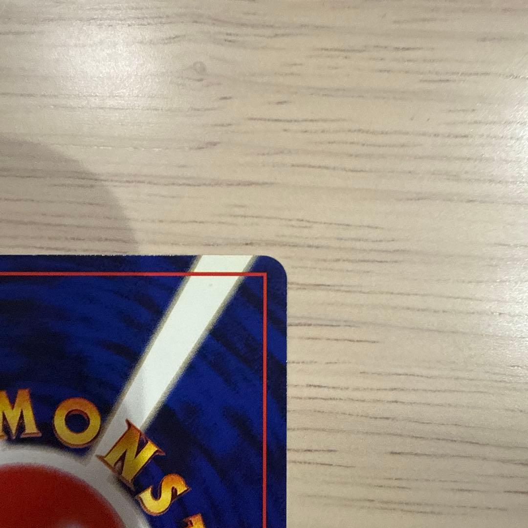 ポケカ　旧裏　ピカチュウ ★イントロパック　pikachu intro pack