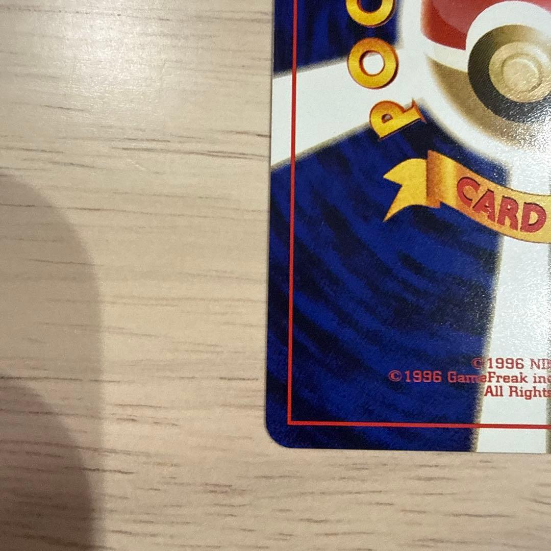 ポケカ　旧裏　ピカチュウ ★イントロパック　pikachu intro pack