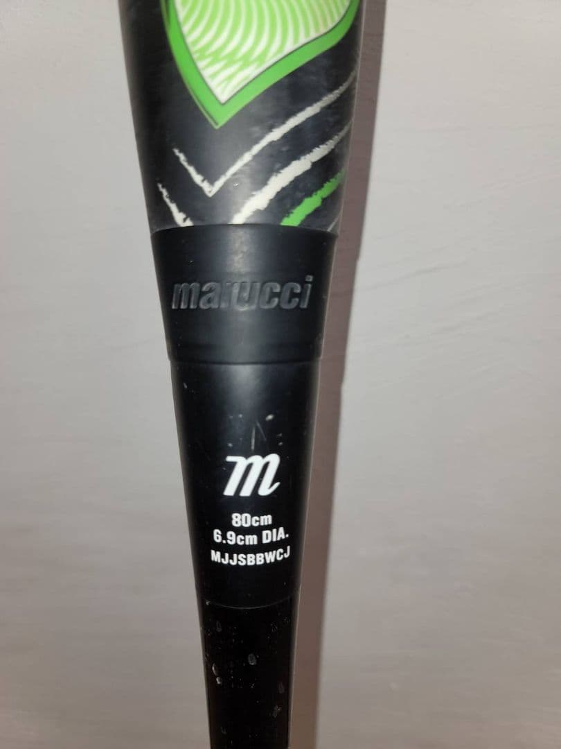 ワニクラッシャー　少年軟式バット 80cm バットケース付き