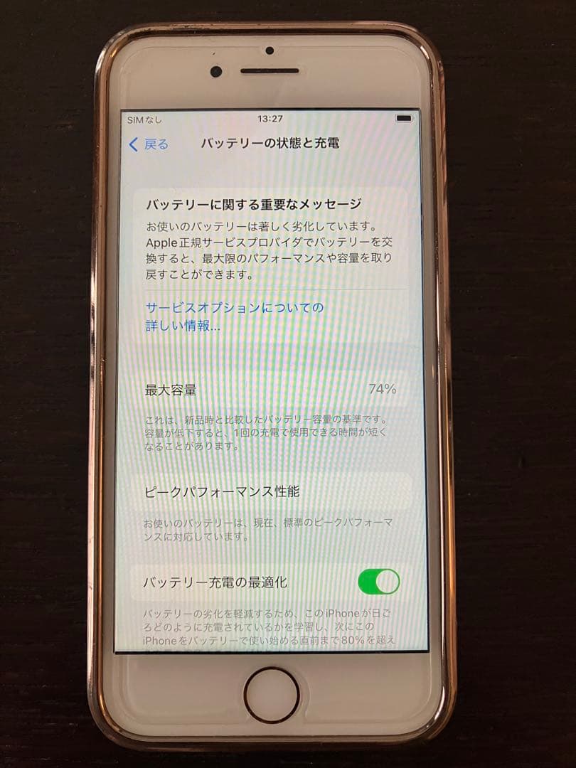 iPhone8 64GB ゴールド