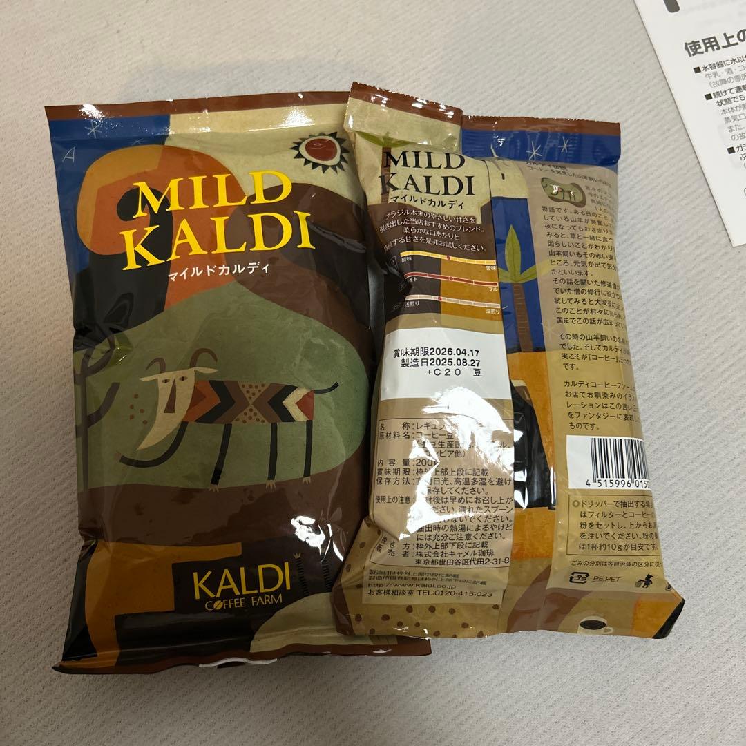 2025年製 Panasonic NC-A58-K コーヒーメーカー