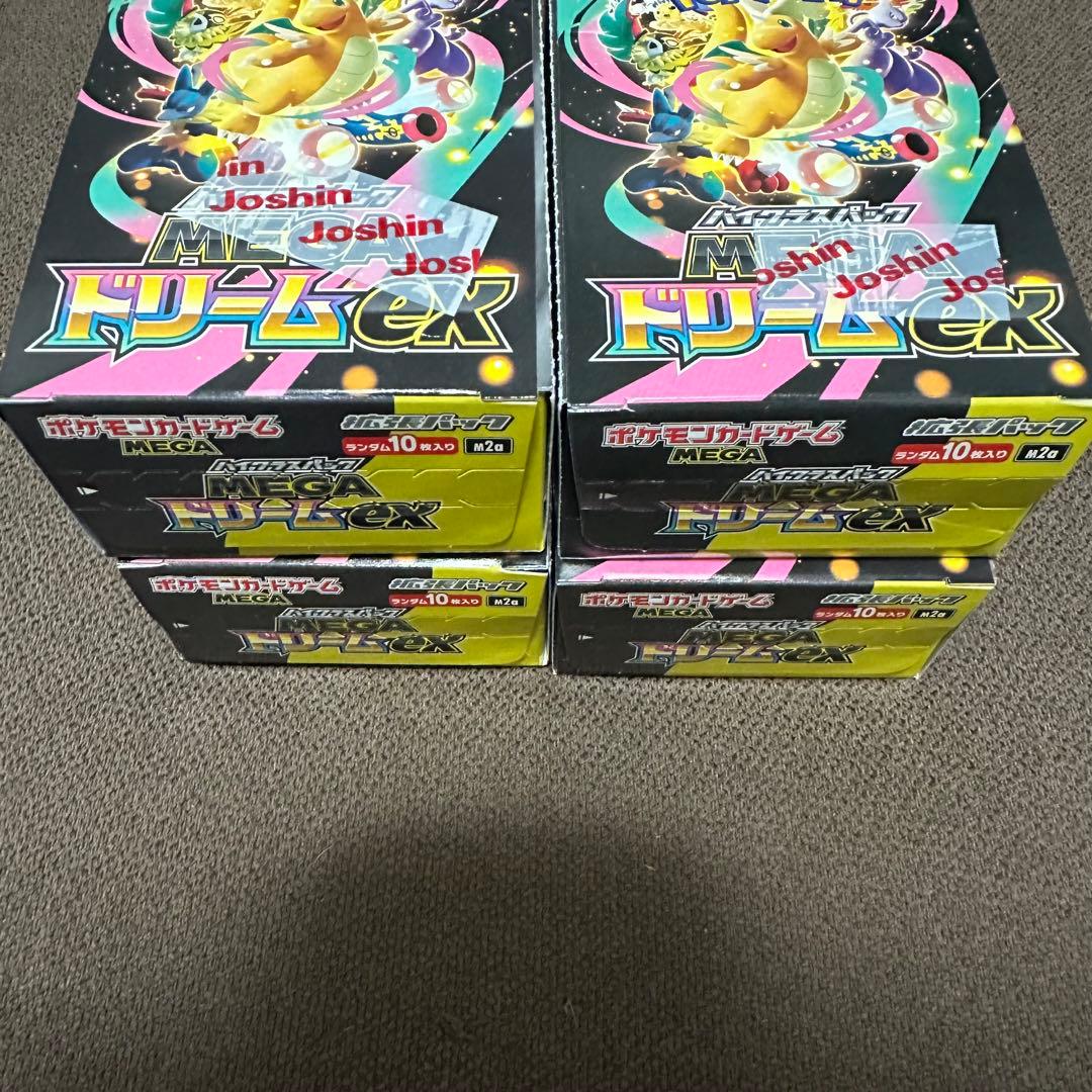 メガドリームex シュリンクなし3BOX