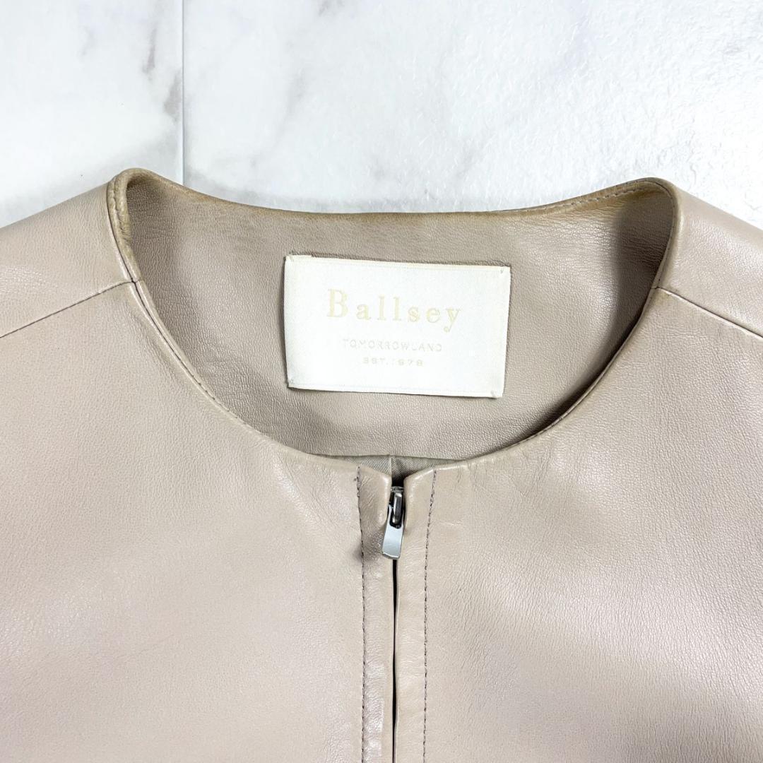 Ballsey ラムレザーノーカラージャケット ベージュ 36*ZC570