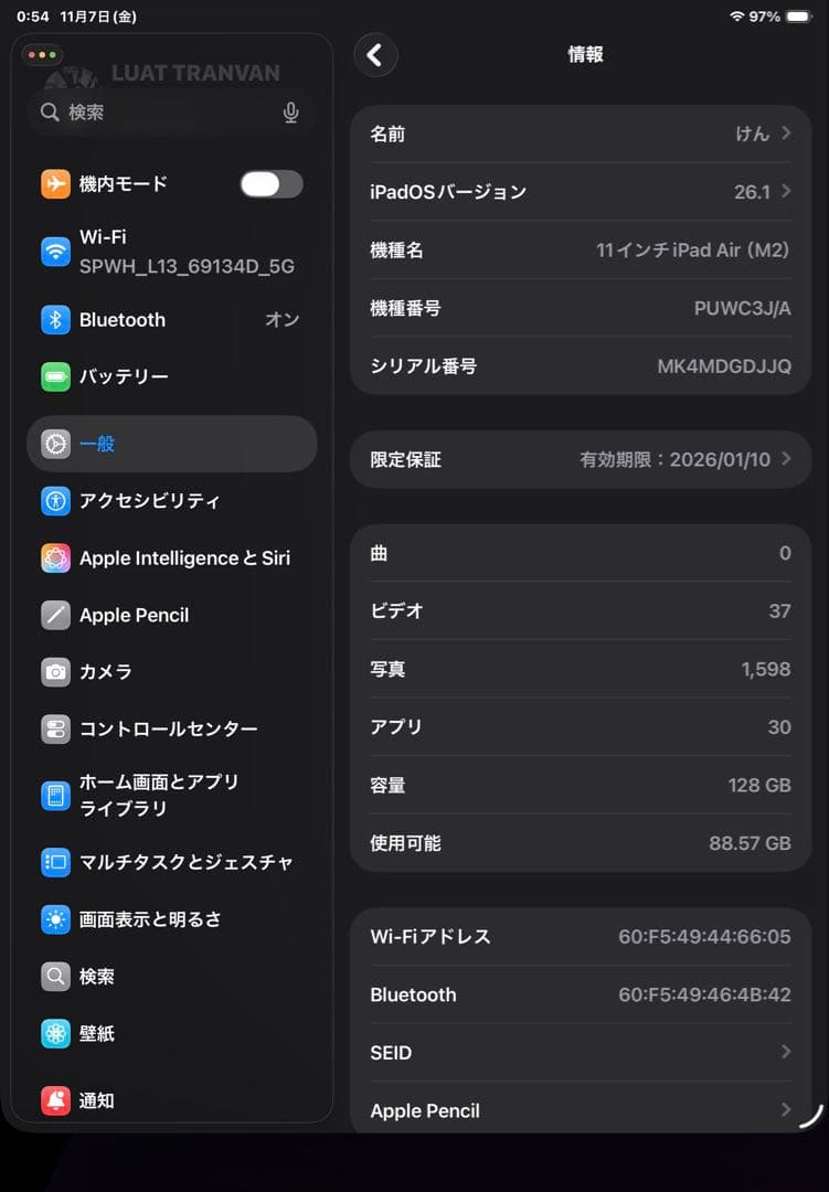 iPad Air 11インチ M2 128GBPencil Pro セット