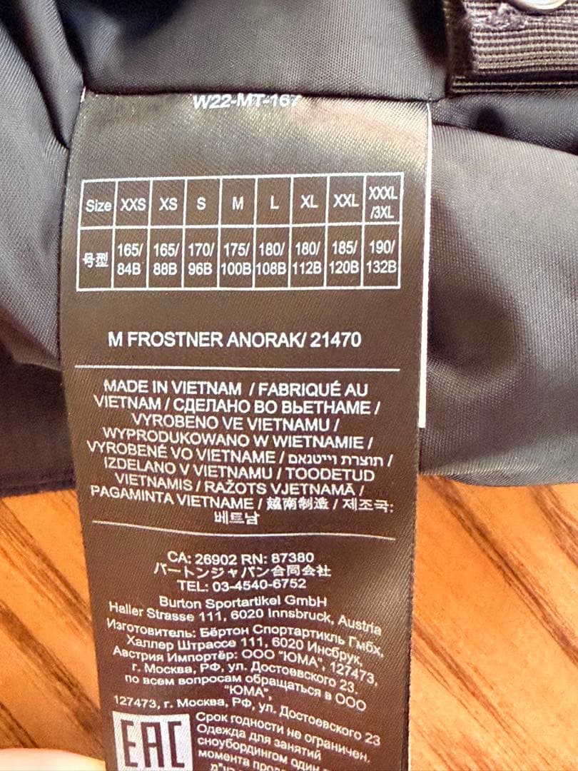 BURTON MEN's FROSTNER ANORAK Sサイズ