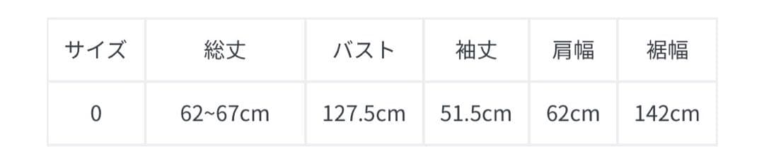 完売⭐︎フレイアイディー フードファーショートダウンコート　黒 ブラック 0 S