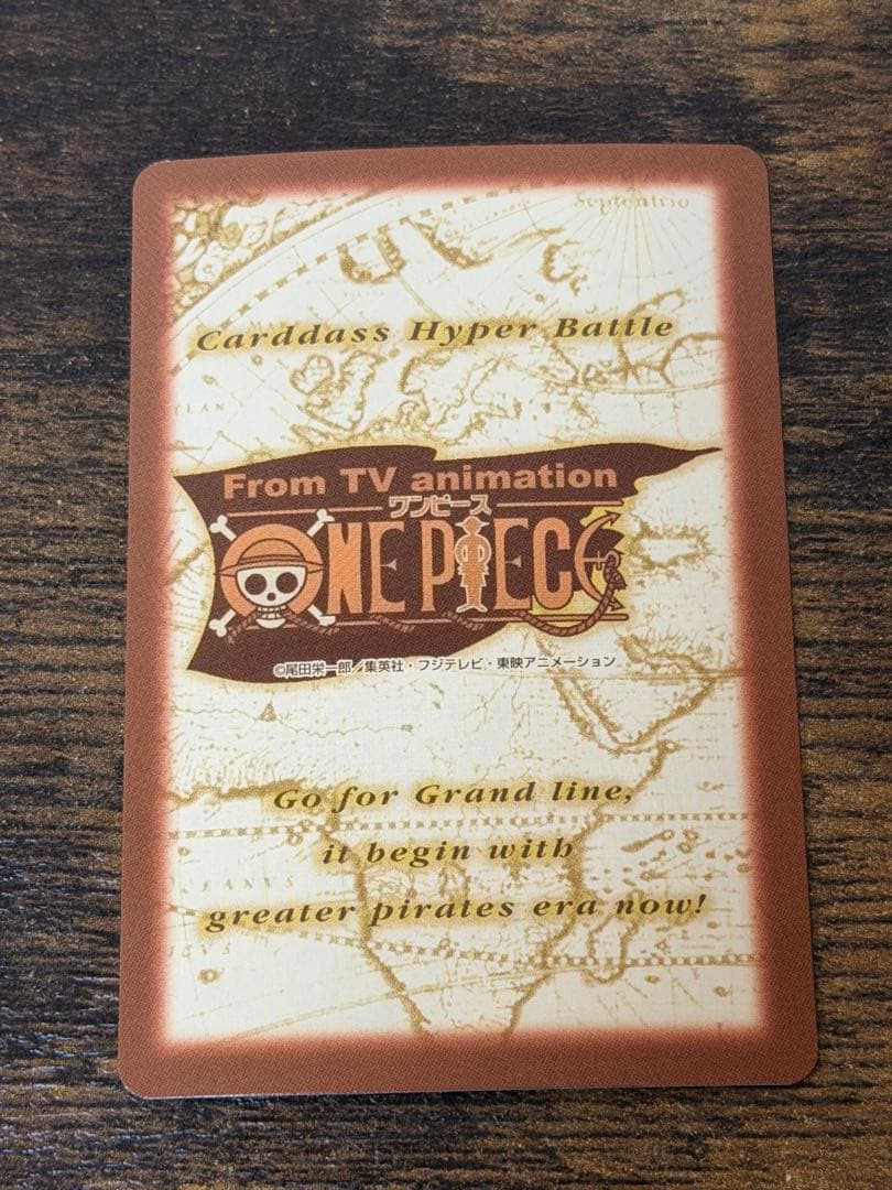 初期　2000年製　s17 冒険の夜明け　ワンピース　ハイパーバトル　ルフィ海賊
