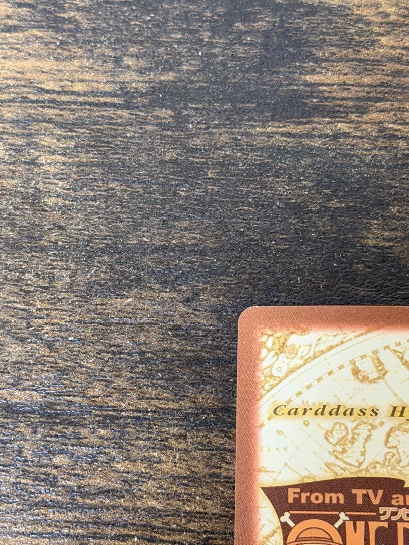 初期　2000年製　s17 冒険の夜明け　ワンピース　ハイパーバトル　ルフィ海賊