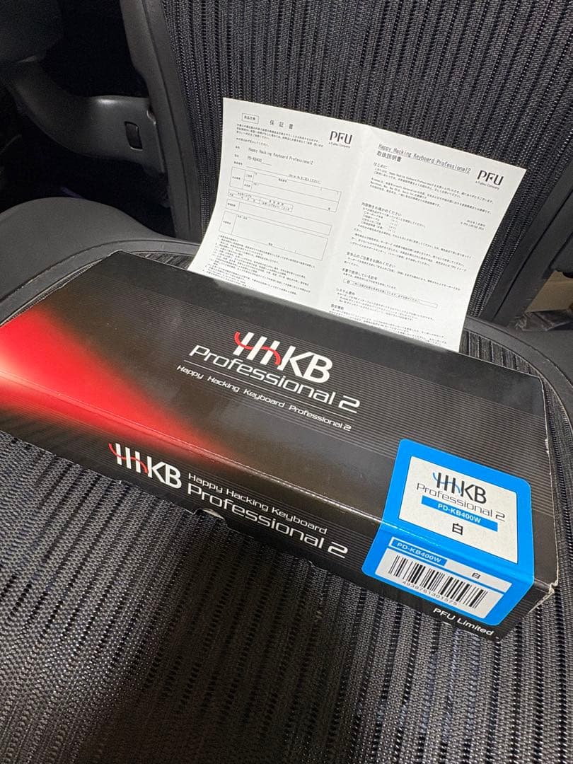 【訳あり品】HHKB Professional 2 / PD-KB400W