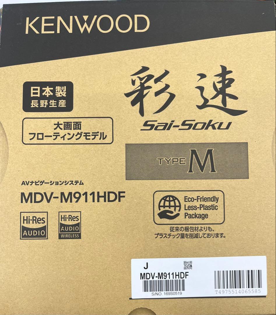 KENWOOD MDV-M911HDF カーナビ