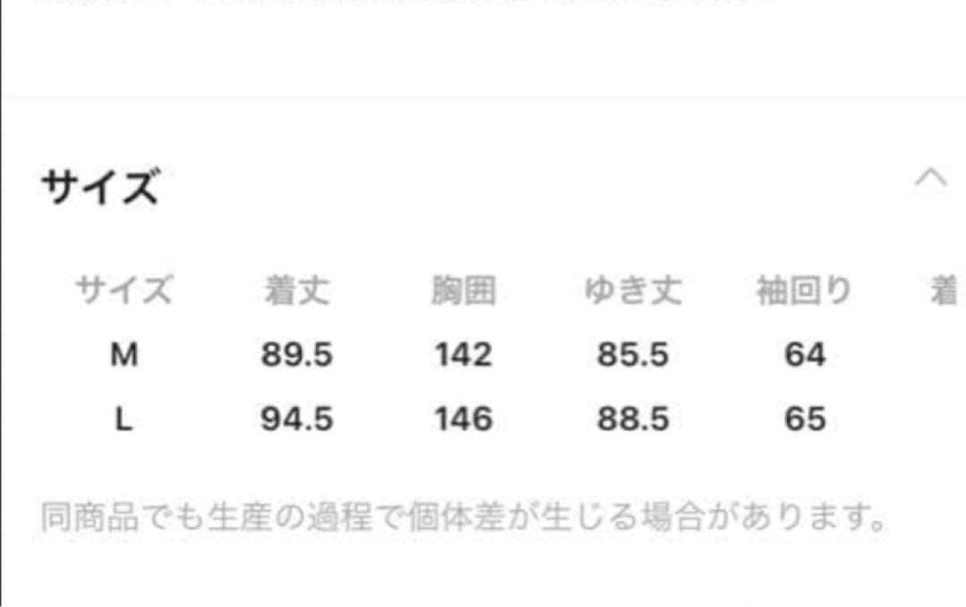 niko and… アライドNEWモンスターブルゾン M