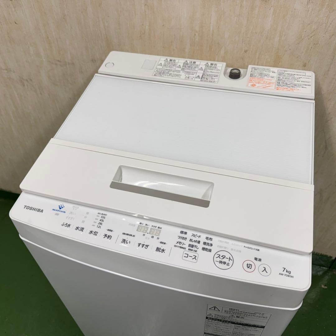 107 洗濯機　容量7kg 一人暮らし　インバーター搭載　美品　冷蔵庫も有