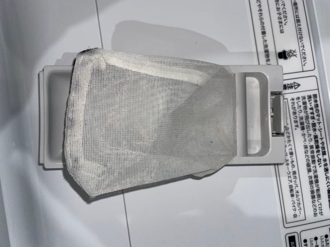 2023年製 Haier 家電2点セット 冷蔵庫 洗濯機