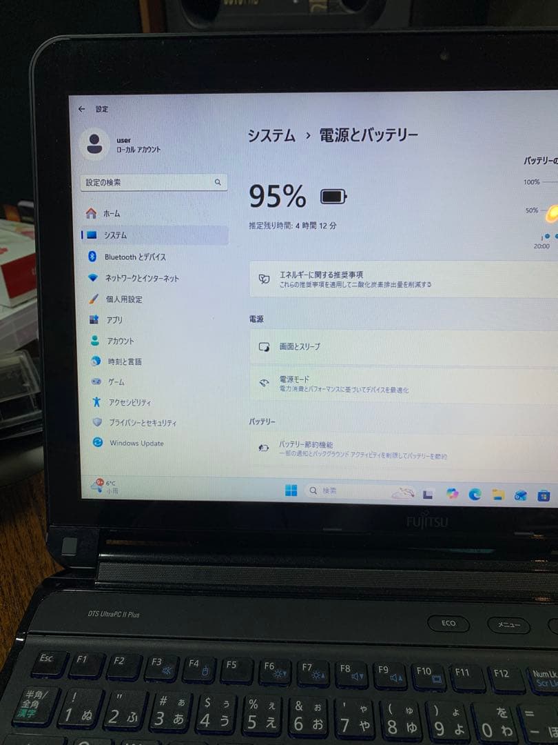 富士通/2th i7/Win11Pro/Office2021/新SSD/8GB⑦