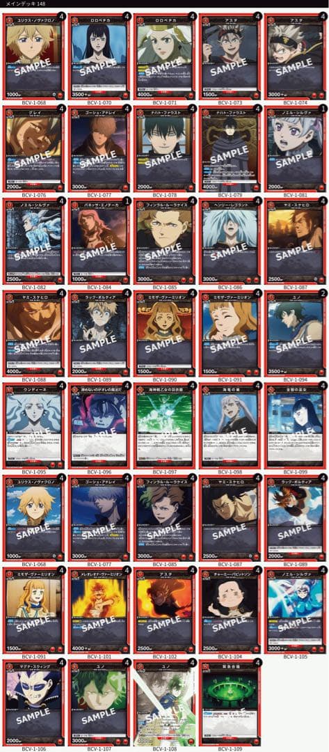 【UNION ARENA】 アスタ・ノエル デッキ 調整パーツ付き