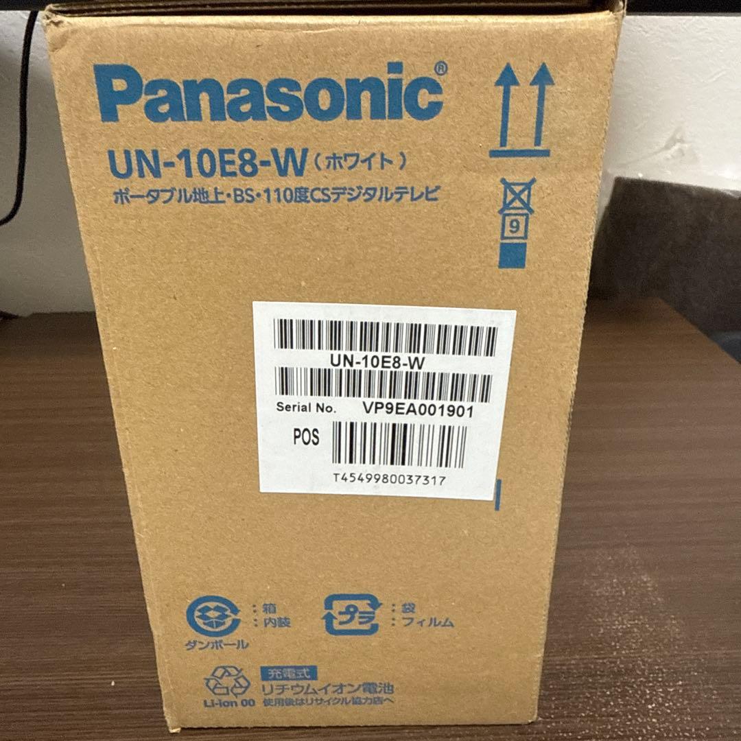 Panasonic UN-10E8-W ポータブルデジタルテレビ