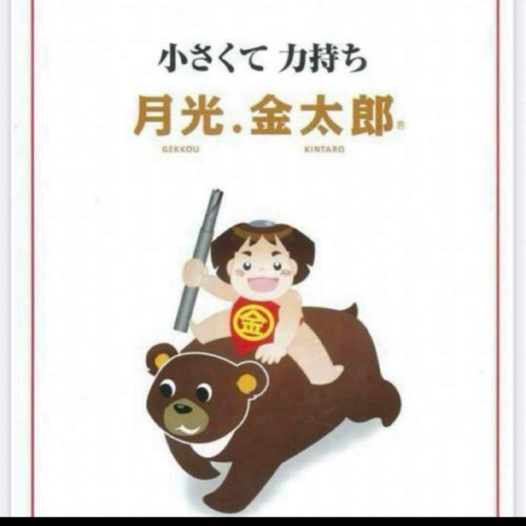 ビックツール スポットカッター月光金太郎 ショート&ロング ２本セット 未使用