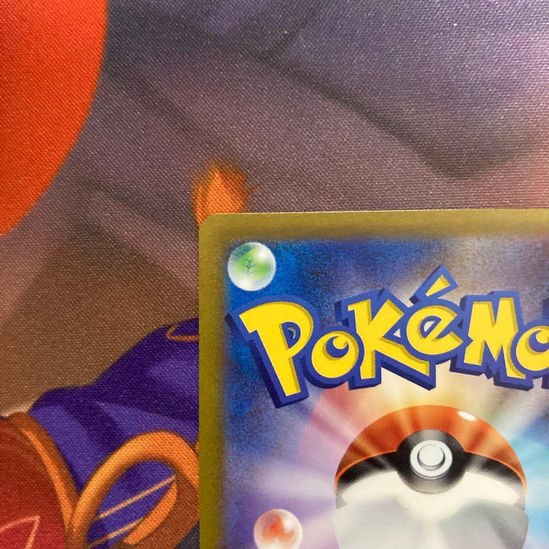 ポケモンカードゲーム　サンダーex sar