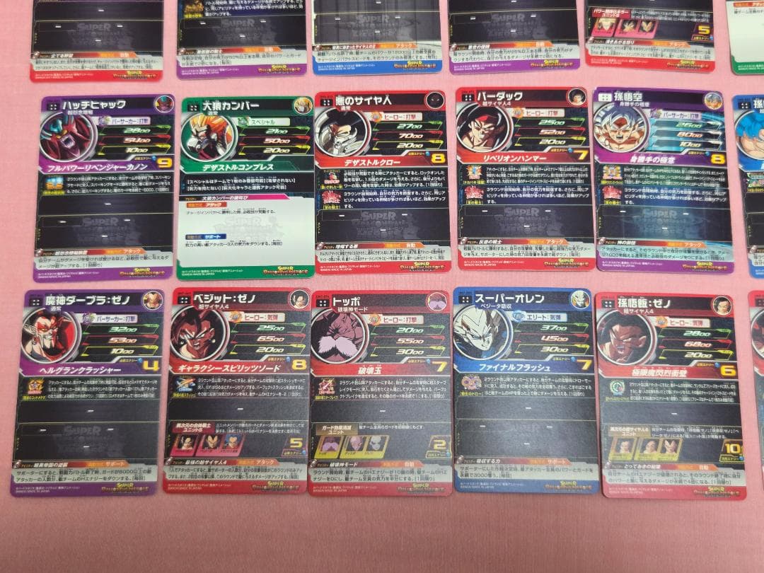 スーパードラゴンボールヒーローズ　UR　まとめ売り　40枚セット