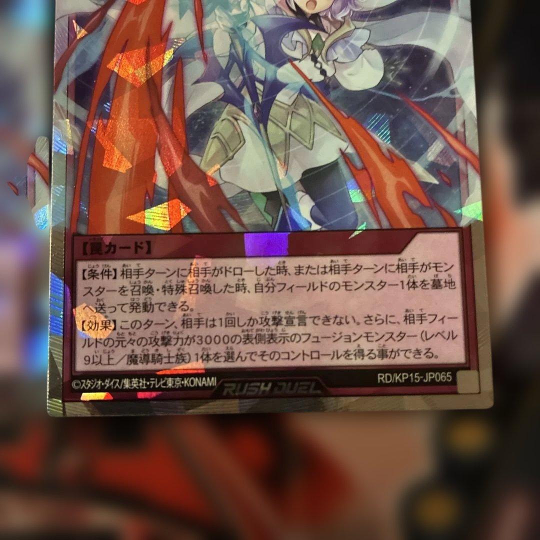 救惺望御 ORR 3枚セット きゅうせいぼうぎょ　オーバーラッシュ