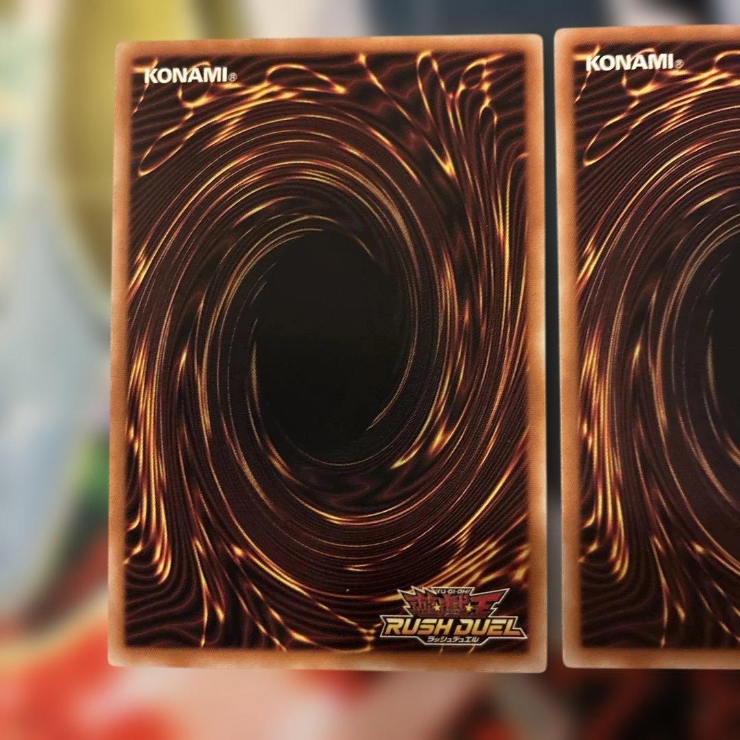 救惺望御 ORR 3枚セット きゅうせいぼうぎょ　オーバーラッシュ