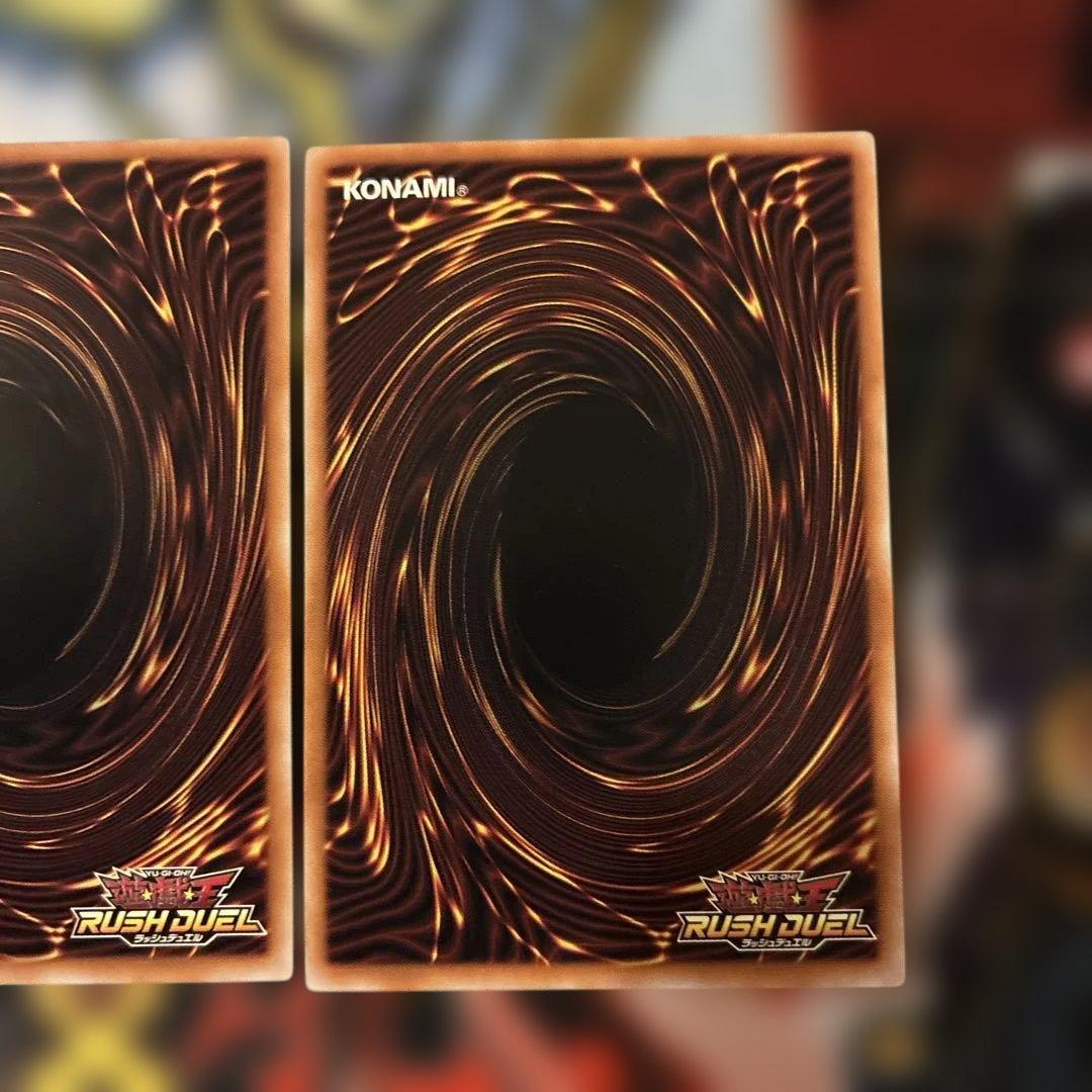 救惺望御 ORR 3枚セット きゅうせいぼうぎょ　オーバーラッシュ