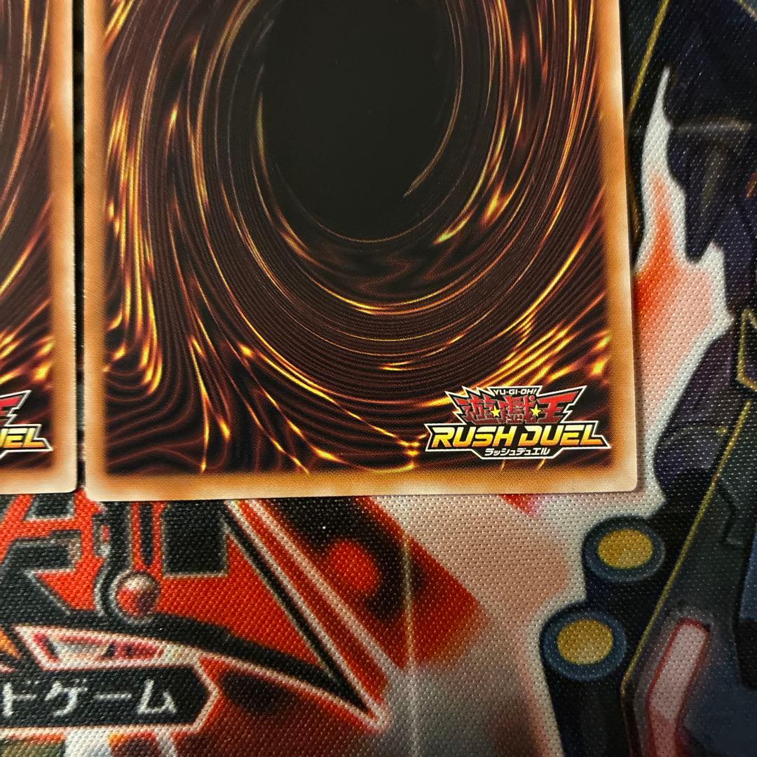 救惺望御 ORR 3枚セット きゅうせいぼうぎょ　オーバーラッシュ