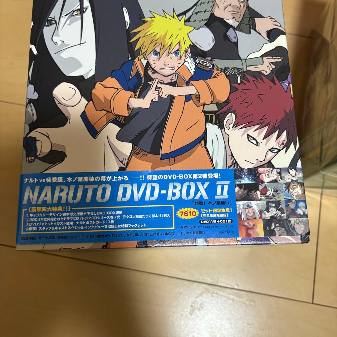 NARUTO DVD BOX完全限定生産版１〜３セット ３は未開封