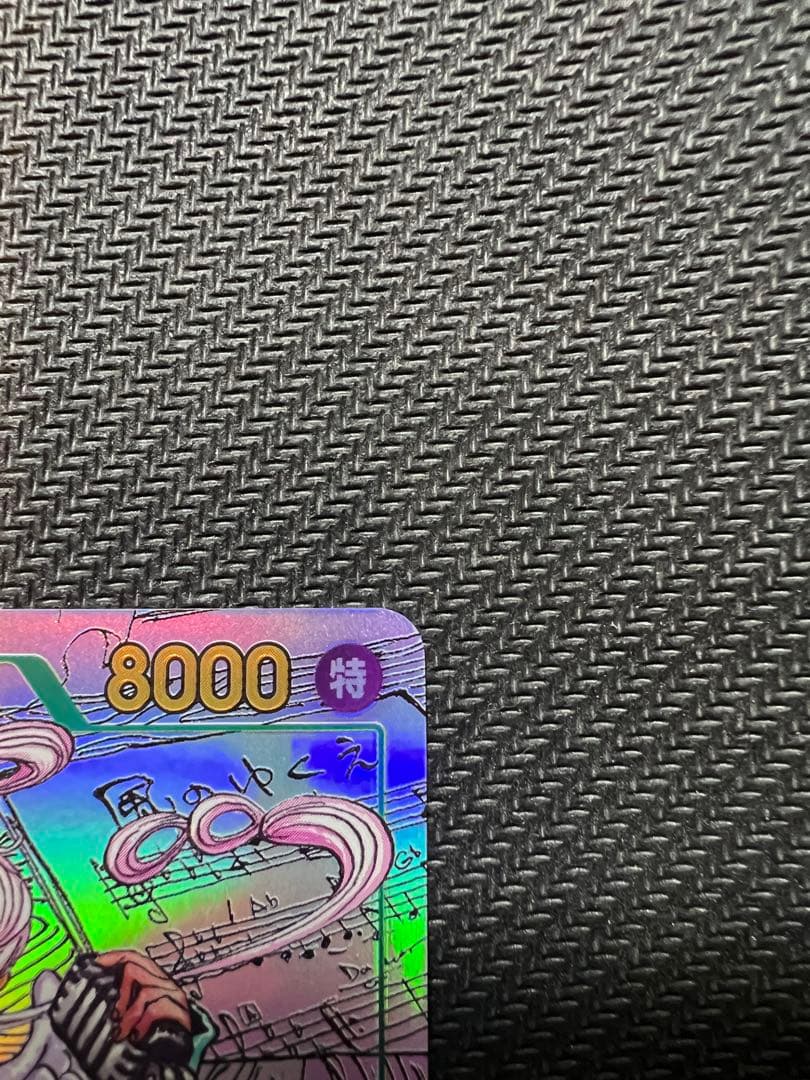 ウタ SEC-SP (コミパラ) EB03-061 ヒロインズエディション