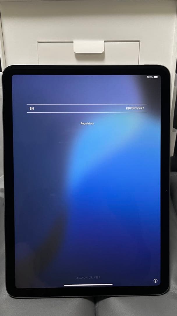 【いっちー】iPad Air 11インチ256