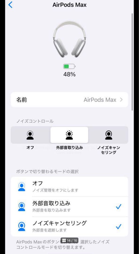 【美品・正規品】Apple AirPods MAX シルバー