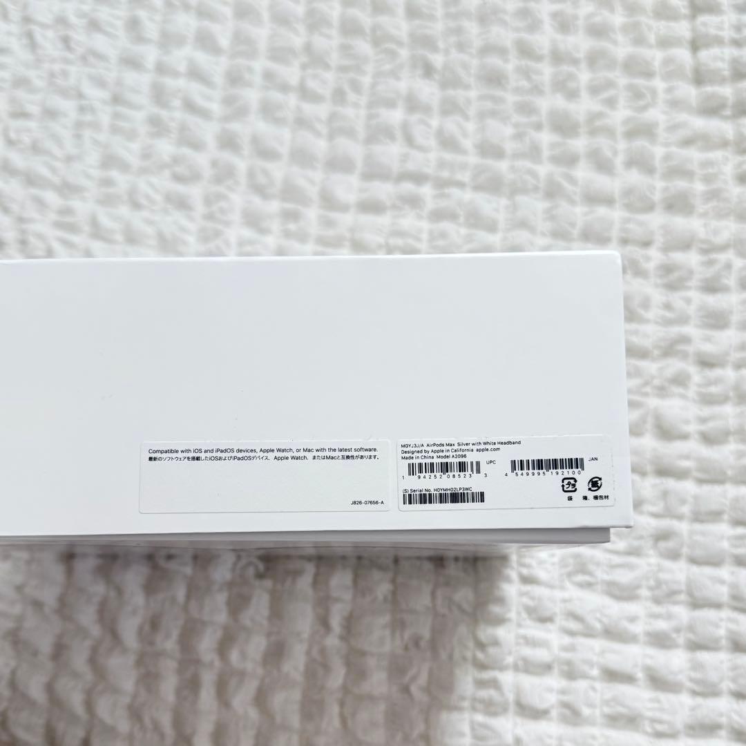 【美品・正規品】Apple AirPods MAX シルバー