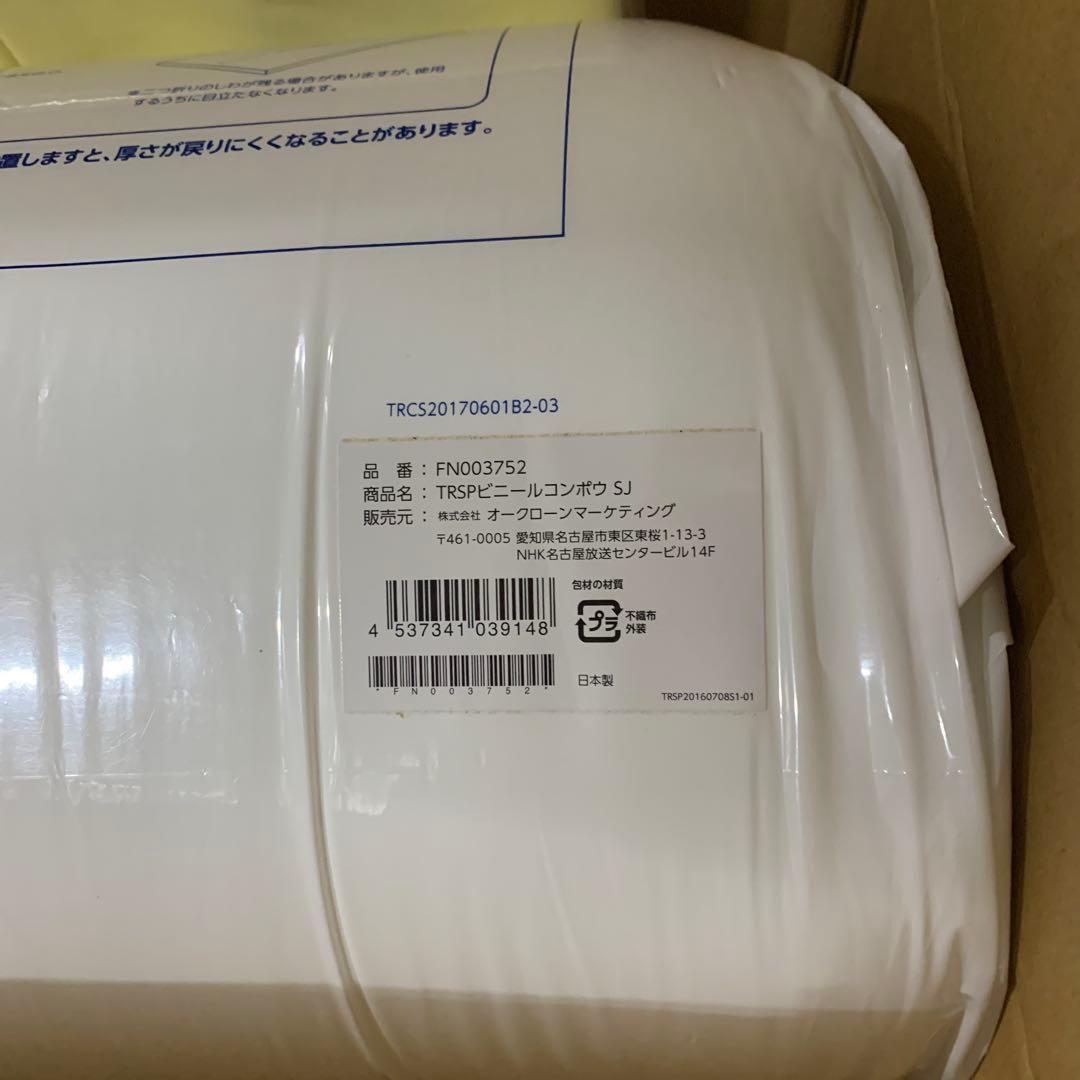 新品　トゥルースリーパー プレミアム シングル マットレス セット