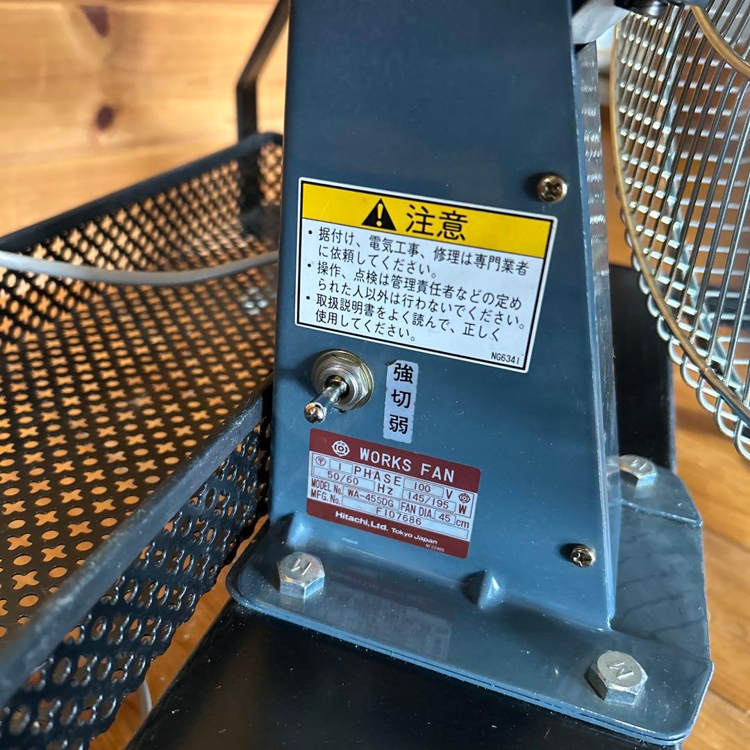 日立 スタンドファン キャスター付き