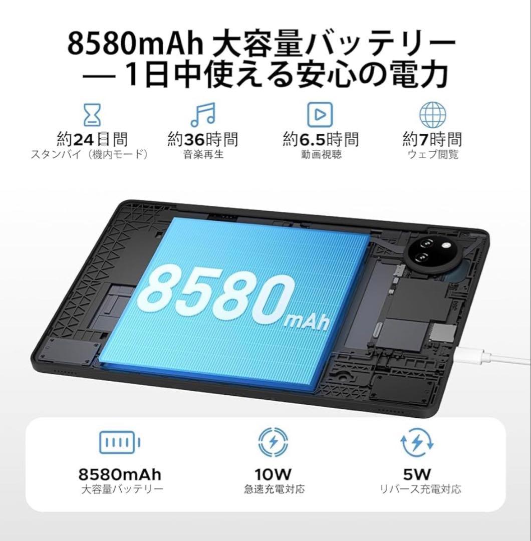 新品 Android 15 11インチタブレット 30GB+128GB ブルー
