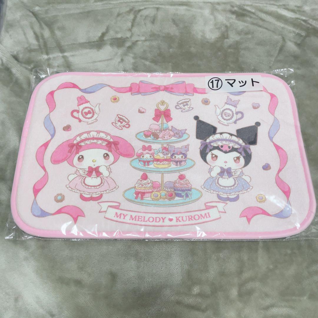 氷*麗様 サンリオ当たりくじ　マイメロディ　クロミ　12点セット