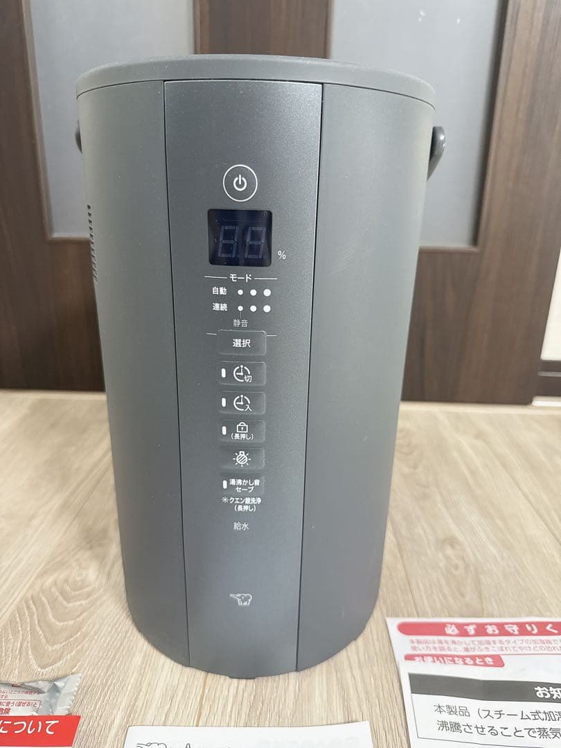 象印 スチーム加湿器 EE-TA60型